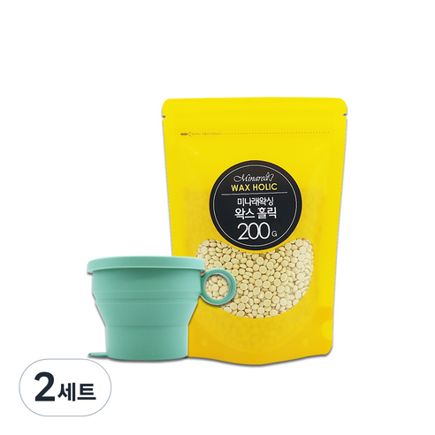 미나래 셀프 왁싱 제모 얼굴 인중 겨털 홀릭 200g + 전용 용기, 2세트