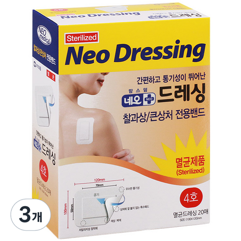 네오 드레싱밴드 대용량 화이트 20p, 3개