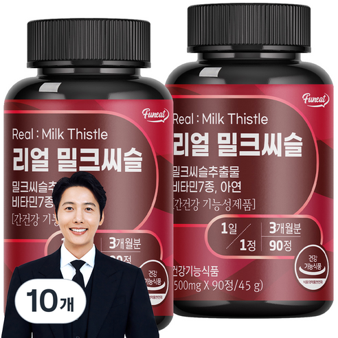 퍼니트 리얼 밀크씨슬 500mg, 90정, 10개