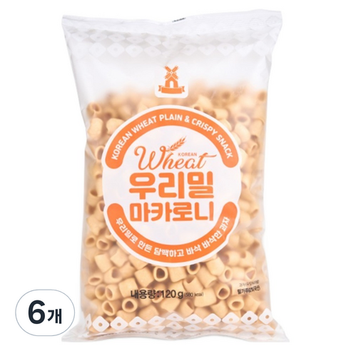 당암 우리밀 마카로니 스낵, 6개, 120g