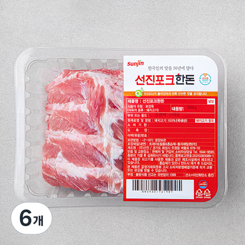 선진 포크 한돈 등갈비 구이용 (냉장), 500g, 6개