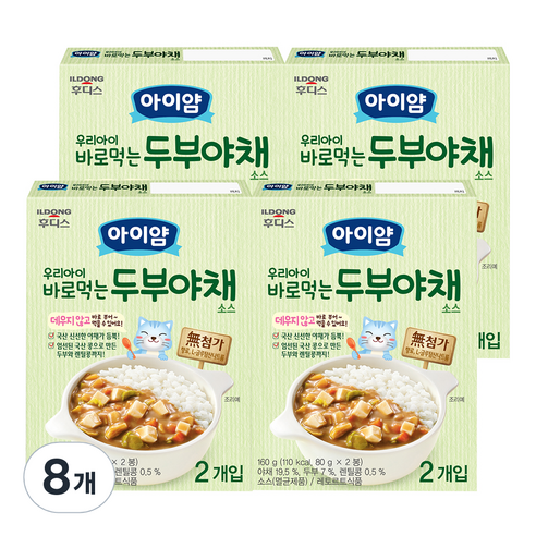 일동후디스 아이얌 우리아이 바로먹는 두부야채소스 80g x 2p, 두부야채맛, 160g, 8개