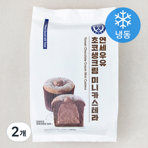 연세우유 초코생크림 미니카스테라 8개입 (냉동), 2개, 400g