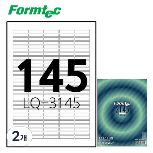폼텍 폼텍 LQ-3145 레이저/잉크젯 라벨 20매, 2개