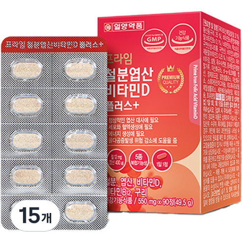 일양약품 프라임 철분 엽산 비타민D 플러스 49.5g, 90정, 15개