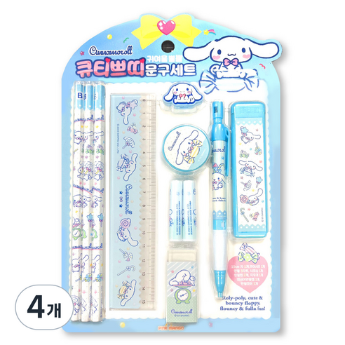 산리오 귀여움 뿜뿜 큐티쁘띠 문구세트 시나모롤, 혼합색상, 4개
