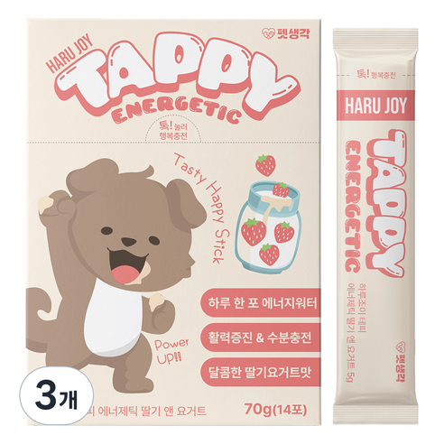 펫생각 강아지 하루조이 테피 에너제틱 딸기 앤 요거트, 3개