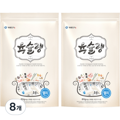 해동찬가 육슐랭 멸치 20p, 80g, 8개