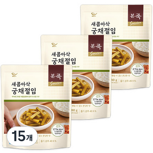 본죽 새콤아삭 궁채절임, 15개, 80g