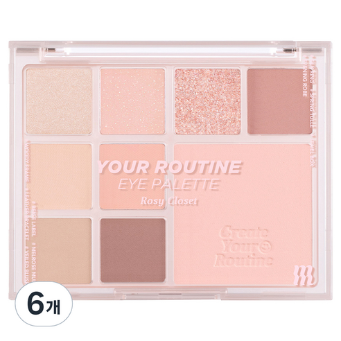 머지 유어 루틴 아이 팔레트, ROSY CLOSET, 6개