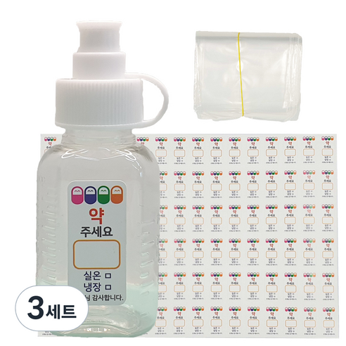 신도공업 일회용 안전뚜껑 약병 PET 딱딱이 20cc + 스티커 96p + 지퍼백 100p 세트, 3세트