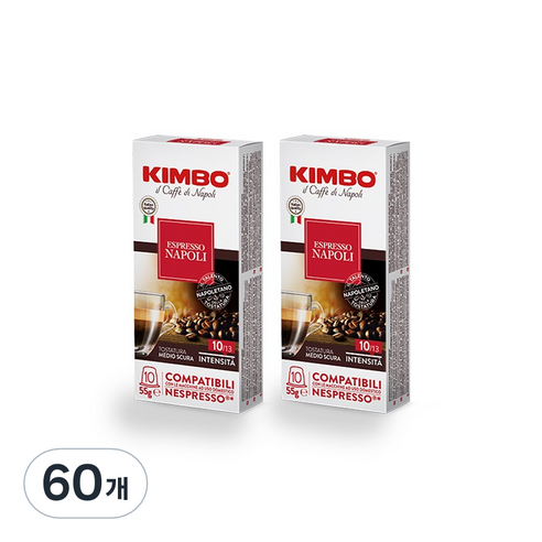 킴보 네스프레소 머신 호환 캡슐커피 나폴리, 5.5g, 60개