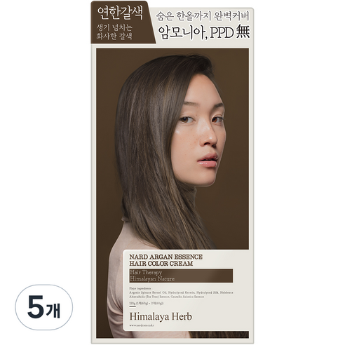 나드 아르간 에센스 새치 염색제, 연한갈색, 5개