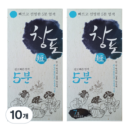 중외제약 창포단 염색제, 7호 자연흑갈색, 10개