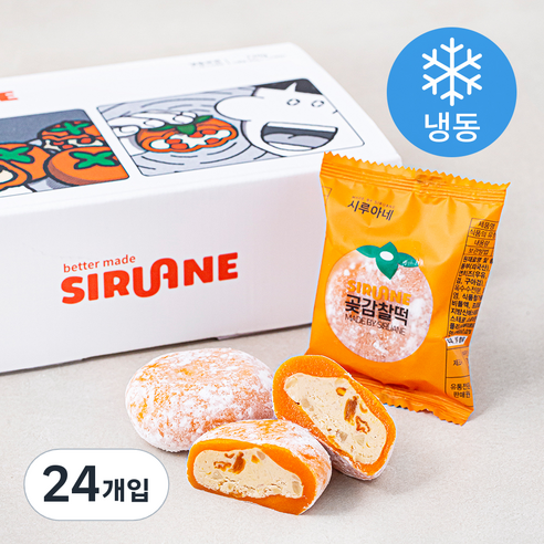시루아네 곶감찰떡 (냉동), 60g, 24개입
