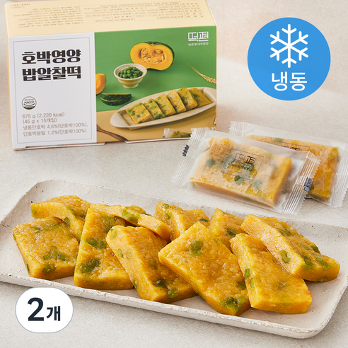 떡편 호박영양 밥알찰떡 (냉동), 45g, 15개입, 2박스
