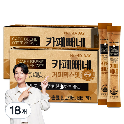 뉴트리디데이 다이어트 카페빼네 커피믹스맛 30포, 300g, 18개