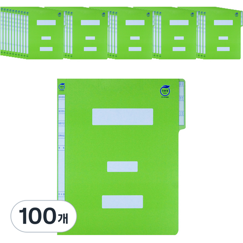 정보화일 지네발 A4, 100개, 연두색