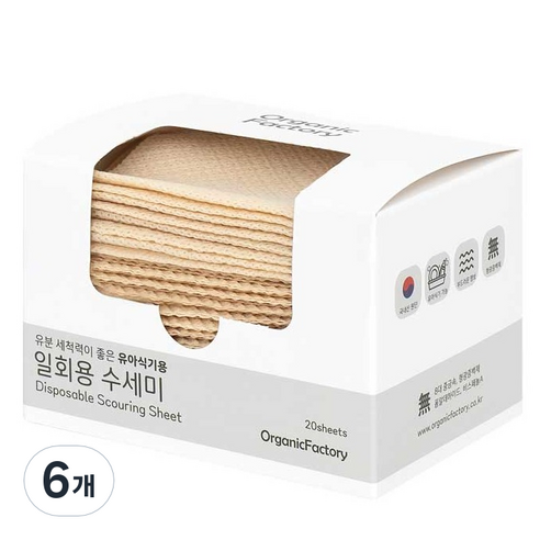 오가닉팩토리 일회용 수세미, 아이보리, 6개, 20개입