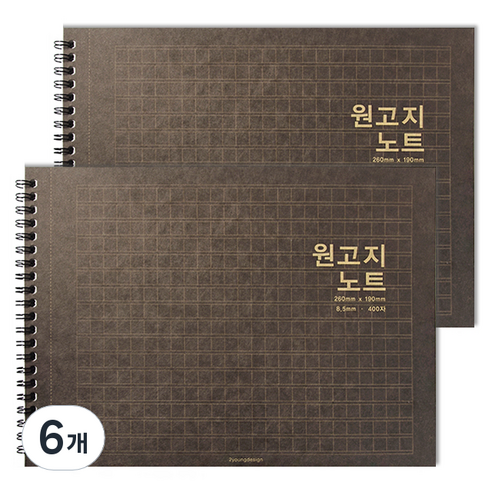 투영디자인 가로형 원고지 절취 노트, 다크, 6개