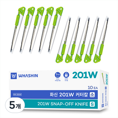 화신 201W 스틸 커터칼 소 9mm, 혼합색상, 50개