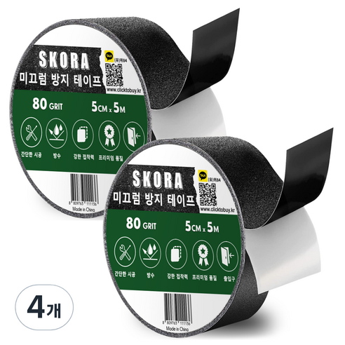 스코라 미끄럼방지 테이프, 4개, 검은색