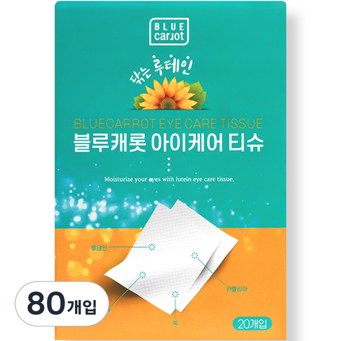 블루캐롯 아이케어 티슈, 20개입, 4개