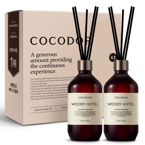 코코도르 프리미엄 디퓨저 선물세트, 우디호텔, 500ml, 2개
