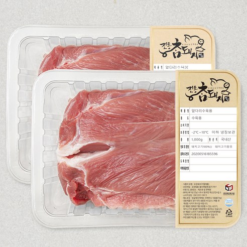 전통참돼지 돼지앞다리 수육용 (냉장), 1kg, 2팩