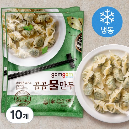 곰곰 물만두, 370g, 10개