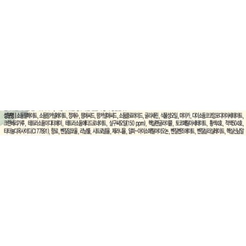 35% 할인! LG생활건강 살구맛사지 비누 12개, 지금 바로 득템하세요!