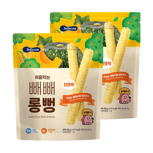 베베쿡 처음먹는 빼빼롱뻥