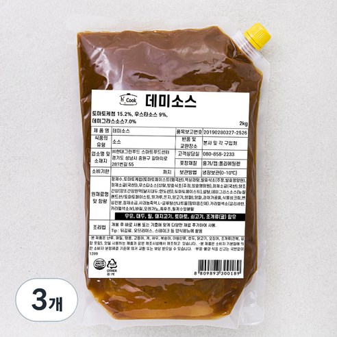 에이치쿡 데미소스, 2kg, 3개