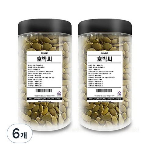 고미네 호박씨, 250g, 6개