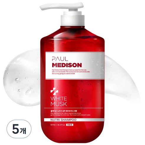 폴메디슨 뉴트리 대용량 샴푸 화이트 머스크향, 1077ml, 5개