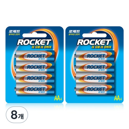 로케트 알카라인 AA 건전지, 4개입, 8개