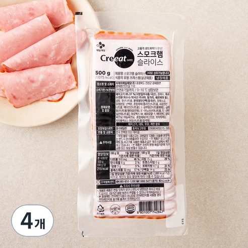 크레잇 그릴스모크햄 슬라이스, 500g, 4개