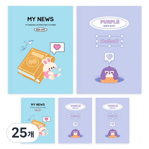 다다 소소펀 초등 저학년 알림장 넓은칸 노트, 랜덤발송, 25개