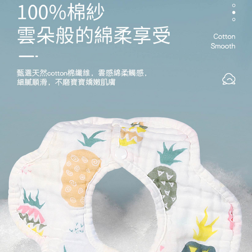 ilody 艾洛迪 順吸防水兜