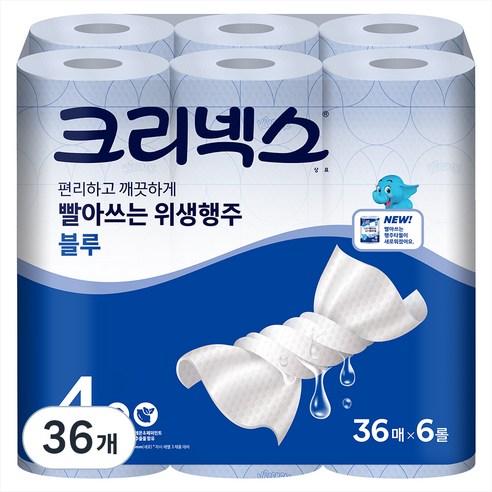 크리넥스 빨아쓰는 위생행주 블루, 36개입, 36개