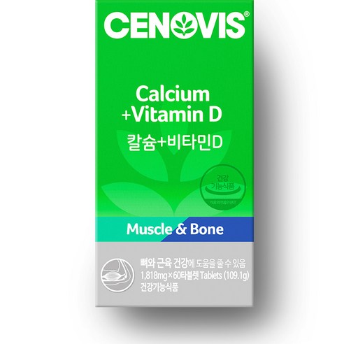 추천제품 세노비스 칼슘+비타민D: 건강한 뼈와 관절을 위한 필수 영양소 소개