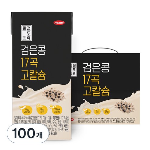한미 완전두유 검은콩 17곡 고칼슘, 190ml, 100개