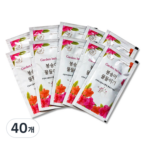 다크니스 봉숭아물들이기 대용량, 40개