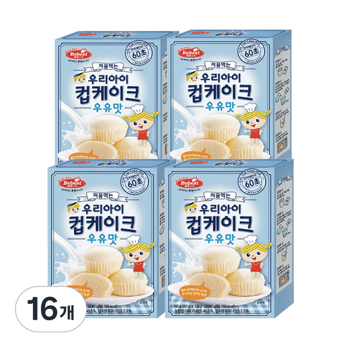 베베스트 처음먹는 우리아이 컵케이크 80g, 우유맛, 16개