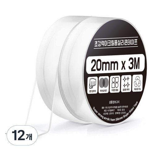 다다 초강력 아크릴 폼 실리콘 단면테이프 20mm, 12개