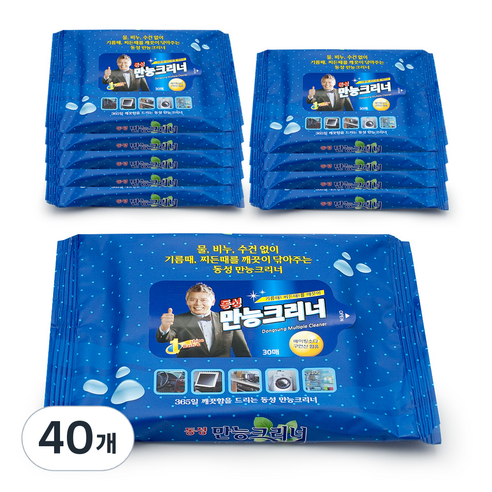 동성크리너 만능크리너 휴대용 30매, 40개