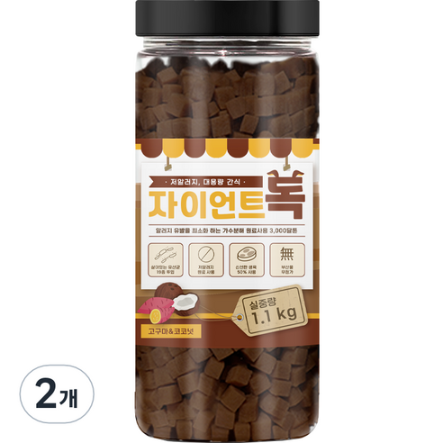 강아지 자이언트독 대용량 져키 1.1kg, 고구마+코코넛, 2개