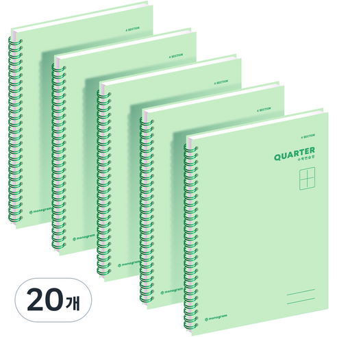 모노그램 QUARTER 수학연습장 MG0141, MELODIE GREEN, 20개
