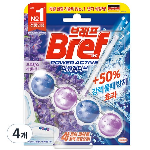 브레프 파워액티브 변기세정제 라벤더, 50g, 4개