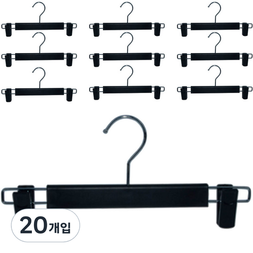 리빙선생 논슬립 바지걸이 집게, 블랙, 20개입